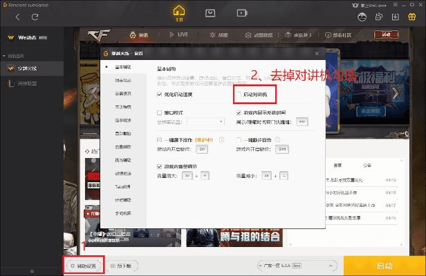 手游cf闪退同办公软件wps官方下载,定性分析解释定义|FT_v8.560