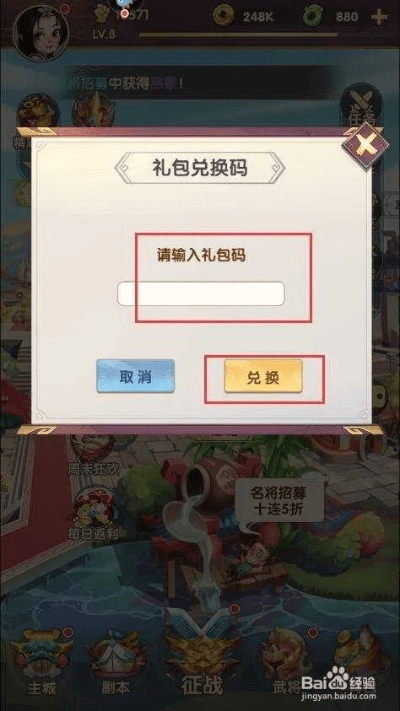 屦贱踊贵 第3页