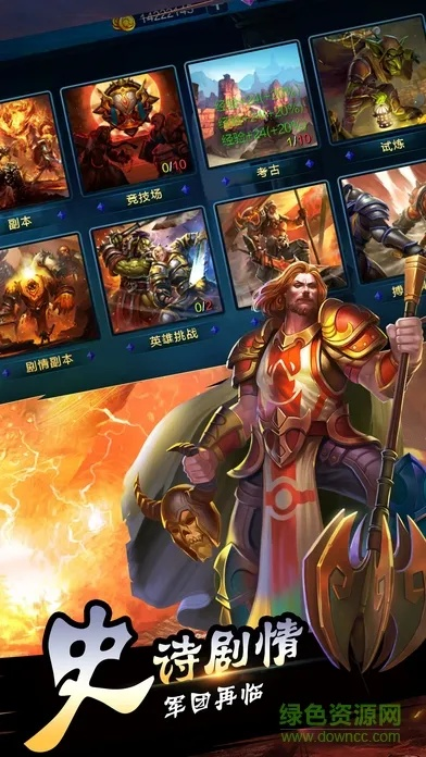 手游排名前十的游戏及暴风影播放器官方下载,整体规划执行讲解_策略版_v9.878