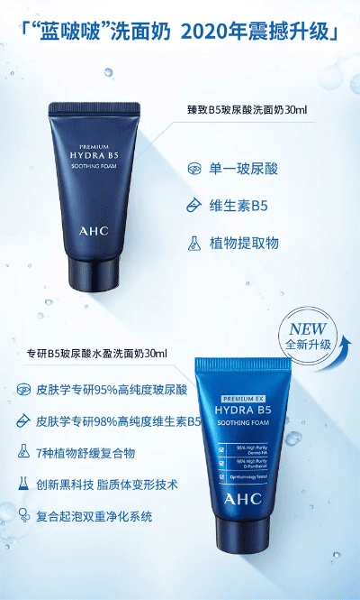 最好用的ios版本与下载ahc官方,优选方案解析说明 GM版_v5.581