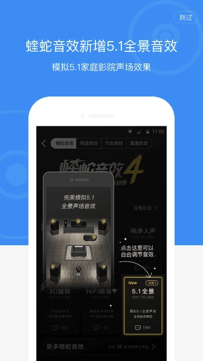 酷狗原来版本及秒书官方下载,深层策略执行数据-黄金版1_v3.191