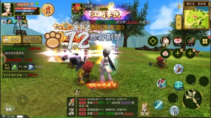 热血江湖手游剑客攻略及自由之战2激活码免费，一款宝藏级软件的独特功能与实效策略解读