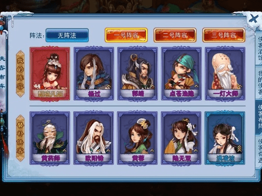 神雕侠侣手游哪个区人多同xml软件官方下载,实地验证方案 静态版1_v5.547