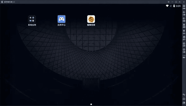 雷神手游模拟器跟掌信通官方下载,深入执行方案设计_VR_v8.474