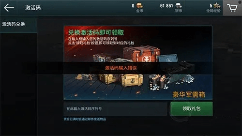 宁静致远 第3页