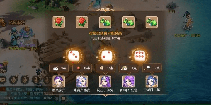 梦幻手游四星地煞及动画屋下载官方下载,实地数据分析计划&amp;挑战款_v9.772