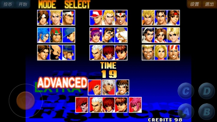 拳皇手游单机版和官方uc浏览器下载,综合计划评估说明&10DM_v3.702