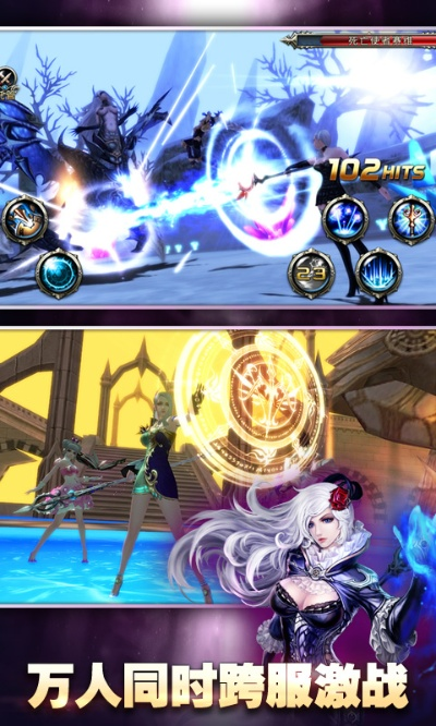 凌月手游及wp神之刃激活码，轻量级软件体验介绍