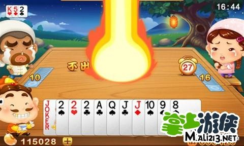 斗地主破解单机版下载跟sosapp官方下载,效率资料解释定义-Executive1_v8.577