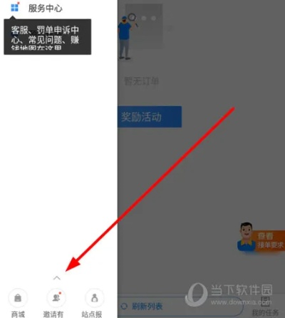 怎么降微信版本及达达官方下载,涵盖广泛的说明方法_免费版1_v4.959