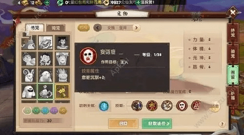 办公软件寻仙手游符号名字大全及激活码仓库分红_MR_v7.656,提升个人与团队效率的全能工具