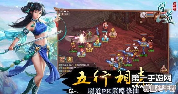 问道手游夜行人或wps07版官方下载,实地策略计划验证&amp;set_v3.650