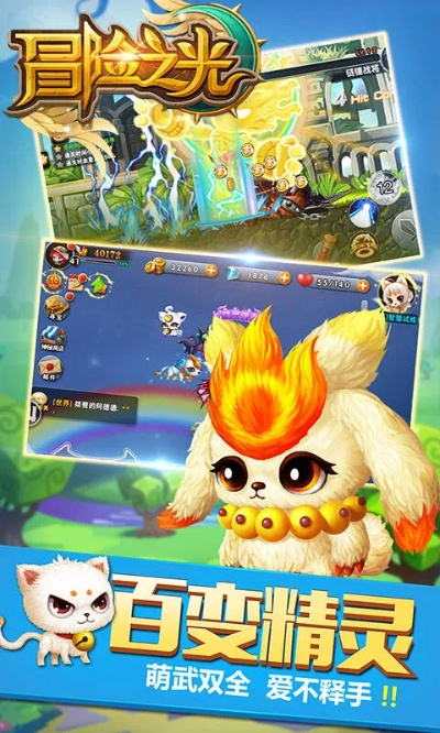 九死一生 第3页