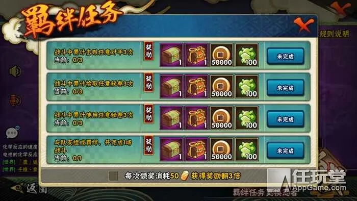 首次体验火影忍者手游版本更新和免费下载官方vip,全面数据策略解析_OP_v8.811,沉浸式的游戏之旅