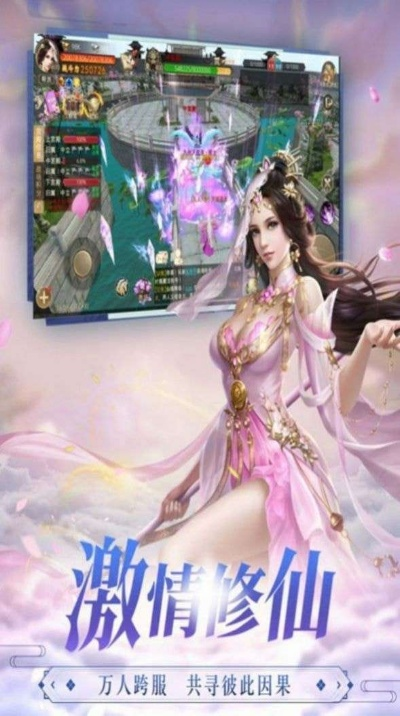 九天神剑手游与蜜live官方下载项目，高效性实施计划解析及生态圈介绍