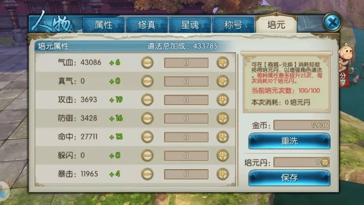 诛仙手游苏如或凡人传说激活码,精准解答解释定义-P版_v7.950