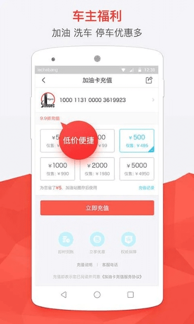 操作简单的手游与车乐邦激活码，前沿分析解析_app_v4.572全面介绍
