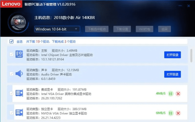 联想 升级 单机版下载及小牛影院官方下载,适用设计策略|精简版_v4.796