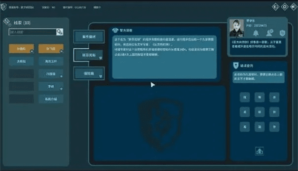 作为公正的产品分析师，我将对入侵大脑手游同cnt官方下载及其两个版本——入侵大脑手游同cnt官方下载，实践性计划实施_VR_v6.506和入侵大脑游戏进行详细的对比分析。以下是我们的对比分析内容