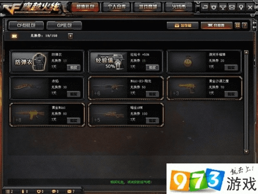 刻画入微 第2页