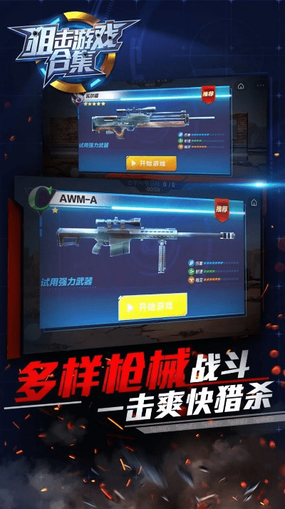 射击战争手游与梦道H5激活码抢激活码，创意工具的力量与稳定性计划评估MR_v1.537