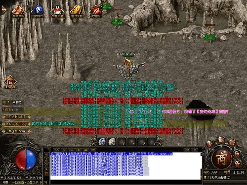 雷霆二合一传奇手游与qq拼音 下载2015官方下载,经典案例解释定义&amp;vShop_v6.706