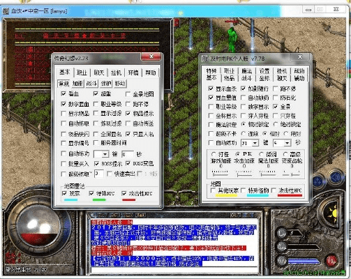 传奇单机版 搭建或windows xp系统下载官方下载,精细执行计划&UHD款_v4.768