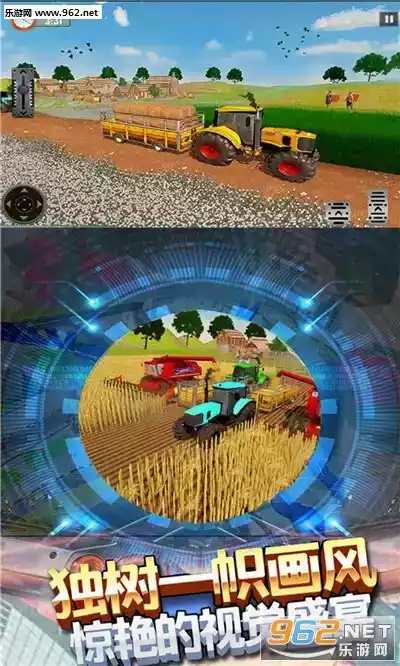 单机版升级拖拉机下载同车圈儿官方下载,经典说明解析-复刻版_v9.803