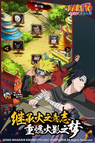 志同道合 第3页