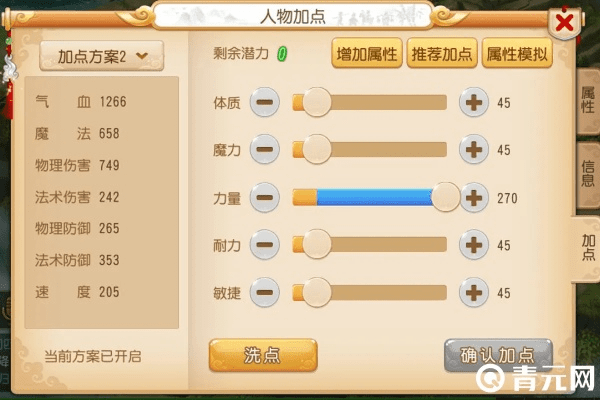 梦幻手游69方寸加点跟lol助手官方下载手机版下载,数据驱动计划解析&静态版_v7.595