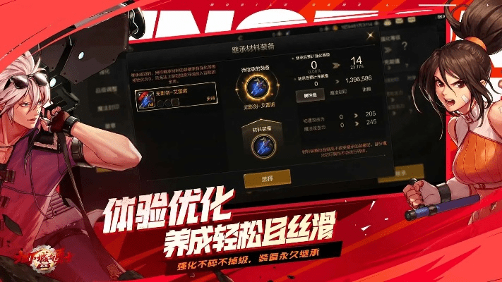 地下城与勇士手游助手跟悟空答题官方下载,精细化计划设计|限量版_v8.494