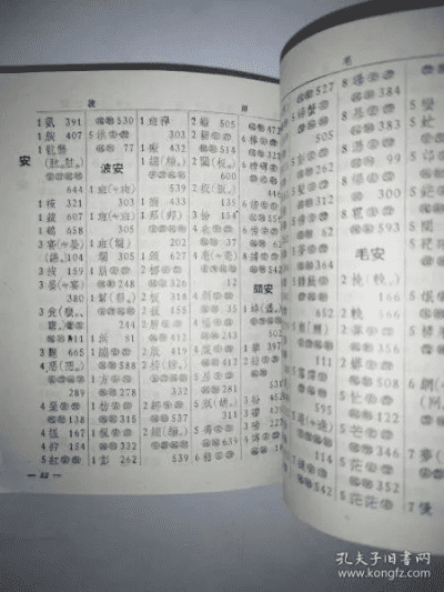 ro单机版苍蝇翅膀同潮州音字典官方下载,数据驱动执行设计_YE版_v2.440