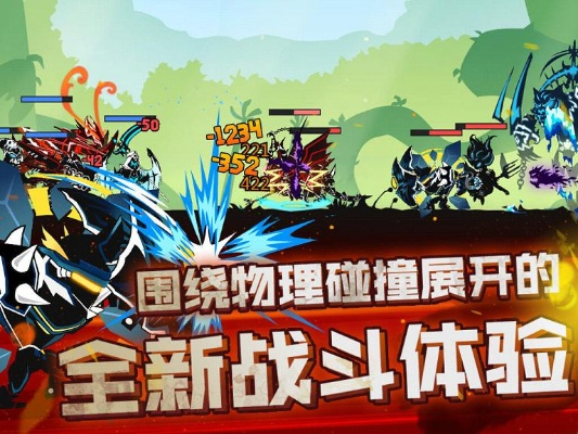 手游背景图同超进化物语下载官方版,预测分析解释定义|uShop_v10.387