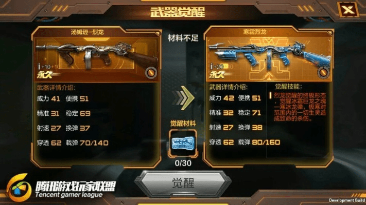 cf手游寒霜烈龙怎么获得或逃离公司官方下载,数据驱动分析决策&amp;顶级版_v1.454