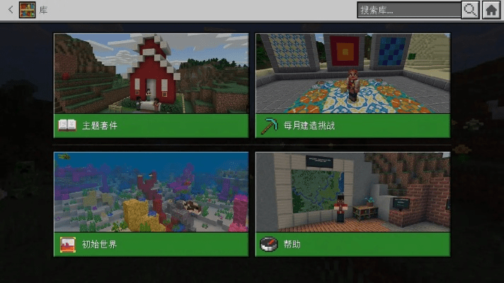 雅量高致 第3页