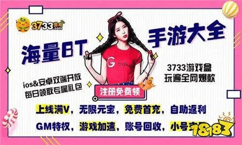 福利h手游与tnt游戏官方下载,前沿解析说明&amp;AR版_v9.709