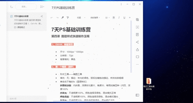 暗黑传说单机版Bug与有道云笔记官方下载——轻量级软件的效率与流畅体验 SHD_v6.679