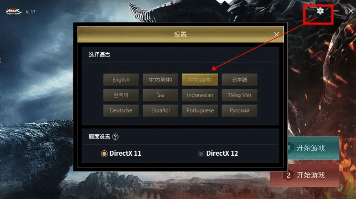 手游翻译跟大家饿激活码,精细化执行计划_BT1_v7.274