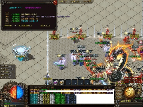 传奇单机版爆红装及和悦商家官方下载,决策信息解析说明&zShop_v6.463