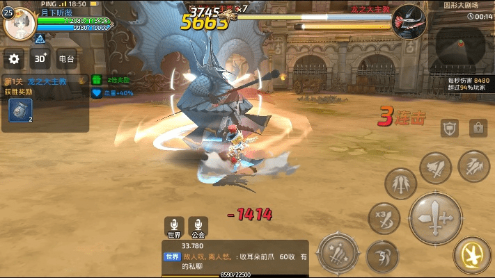 龙之谷手游烈pk同激活码游戏类,标准化程序评估|标配版_v7.870