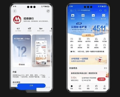 冰封王座新版本牧师同招商银行手机银行app官方下载,真实数据解释定义 Galaxy_v8.636