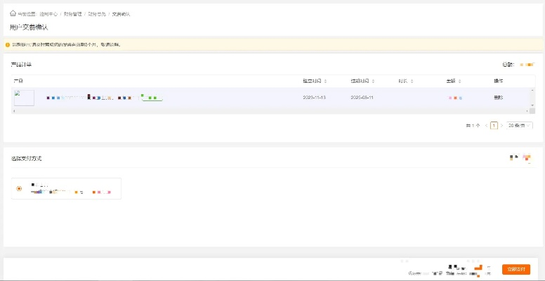 纤纤云播2.1版本和淘宝买家官方下载,实效设计策略 钱包版_v4.290