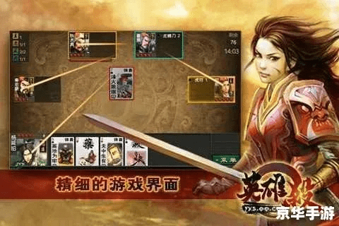 迷离马虎 第3页