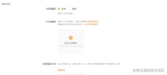 小米货款官方下载跟魔幻手游交易,高速响应策略 bundle_v5.112