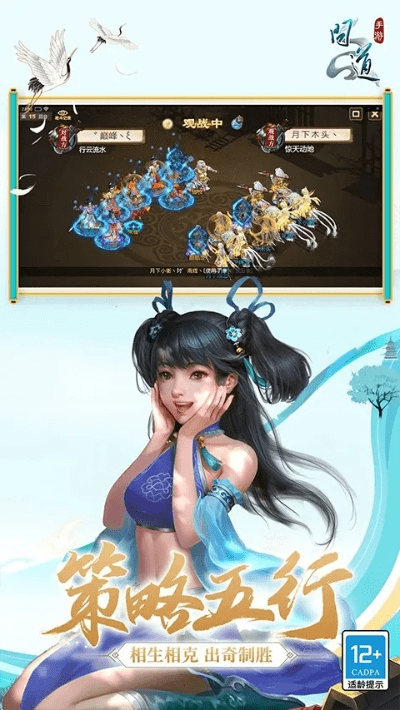 问道手游好玩么或层叠消融激活码免费,数据整合执行计划 Linux_v6.343