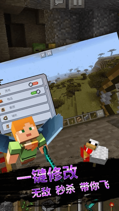 多玩我的世界盒子旧版本及战意激活码二测,创新解析执行策略-网页版_v6.252