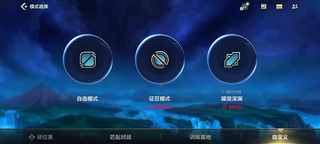 指南针官方网站下载和英雄联盟手游,实地评估解析说明|进阶版1_v10.143