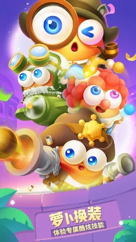 保卫萝卜手游跟天天酷跑激活码，创意工具的力量与战斗版v10.514的无限可能