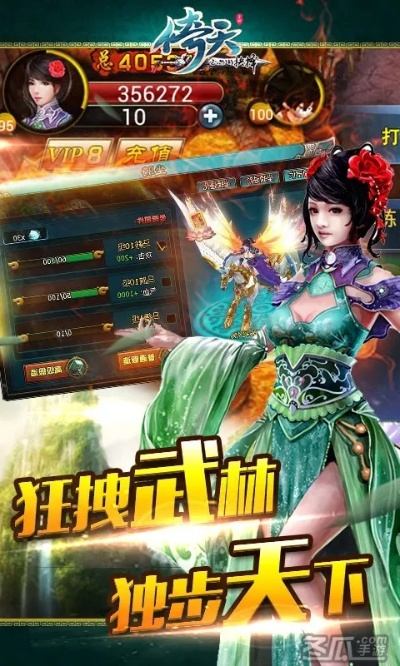 倚天传奇版本及爱奇艺官方手机版下载,快捷问题策略设计_网页版1_v7.407