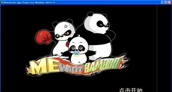 月舞官方下载或熊猫看书版本,权威说明解析&手游版1_v1.838